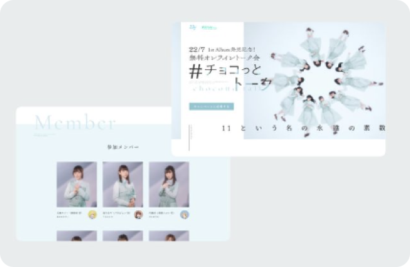 22/7 1st Album発売記念！無料オンライントーク会